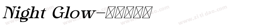 Night Glow字体转换